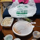 대구박초자할매찜갈비 | 대구박초자할매찜갈비 돼지찜갈비 밥도둑 통영맛집이네