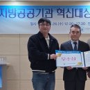 미추홀구시설관리공단 이미지