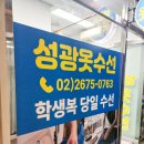 성광빌딩 네이버블로그
