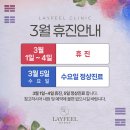 레이필의원 이미지