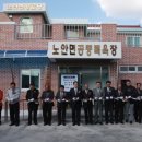 봉황면 공중목욕장 이미지