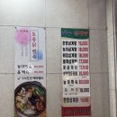 장수삼계탕 | 주문진 삼계탕 한방삼계탕 맛집 &#39;장수삼계탕&#39; 방문후기