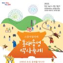 동래문화회관 야외공연장 이미지