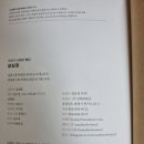 사랑빵집 이미지