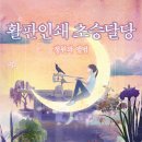 정원인쇄