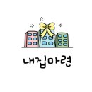 서1동 새마을금고 이미지