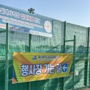 금강태권도체육관 | 2025년 제1차 태권도 승품,단 심사:꼭 합격하자 2호🥋