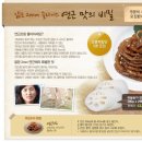오마트 이미지