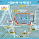 서울숲유아숲체험장 네이버블로그