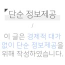 은파호수공원 9-8 이미지