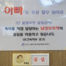 고성공룡나라휴게소주유소 대전방향 | 고성공룡나라휴게소 대전방향 통영대전고속도로 휴게소 먹거리 시설소개