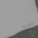 안예은 카카오 검색결과