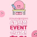 (주) 레이아