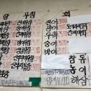 전어박사횟집