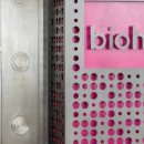 바이오헤이븐(BHVN) 하루 +14.22%↑ '급등',무슨 일 있었나 봤더니
