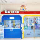 타요키즈카페 네이버블로그