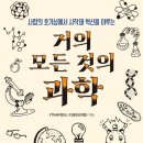 다온테크놀로지