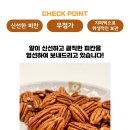 청해원푸드 이미지