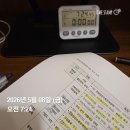 2026.05.08 이제 열시간은 이미지