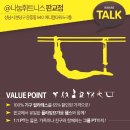 아우름피트니스 | FITNESS BAG 국제자격증코스 후기 - 피트니스백으로 멋지고 건강한 몸 만들기(운중동PT,판교PT,서판교PT)