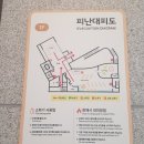 경주단석도서관 화장실 | 경주 송화도서관 재개관 전 시범운영 방문 후기