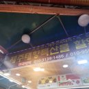 제주시동문재래시장 | 제주 동문재래시장 주차부터 먹거리 구경까지 휠체어 방문 후기후기~!