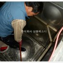 주식회사 에스디 이미지