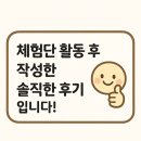 이마트 경기광주점 | 스파오라스칼프 광주점 후기 (경기광주 송정동 탄벌동 문제성두피 두피탈모케어)