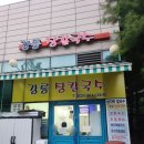 남대문안경마을 이미지