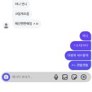 혜원약국 | 맥북 산 기념 생존신고