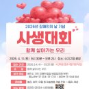 수지구청 광장 이미지