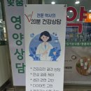 키위약국 이미지