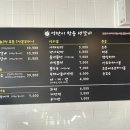 억만이참숯생갈비