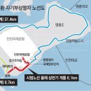 자기부상철도 합동청사역 이미지