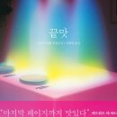 하우스라벨