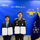 한국전력공사 경남본부 케이에스피뉴스