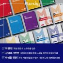 인플래너스