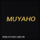 송정중앙초등학교 | [컴퓨터자수] 체육대회 단체 티셔츠 후기_광주송정중앙초등학교 ｜ 티센스 후기