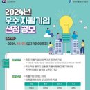기업가치개발원 이미지
