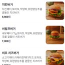 주식회사 버거파크 이미지