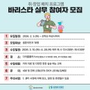 창원시 도시재생지원센터 | 창원시마산가족센터 2026년 3월 프로그램