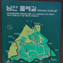 남산교회어린이집 이미지