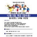 울랄라섹션