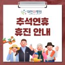 대전화병원 이미지