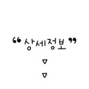 무학축산유통 이미지