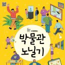 범패민속문화박물관 이미지