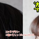 국도머리연출 이미지