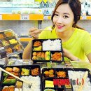 더홈도시락 이미지
