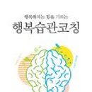 한국자격교육협회주