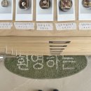 수원시 팔달구 창룡대로38번길 | 행궁동 카페 리위크 별밤토스트 느좋 분좋카